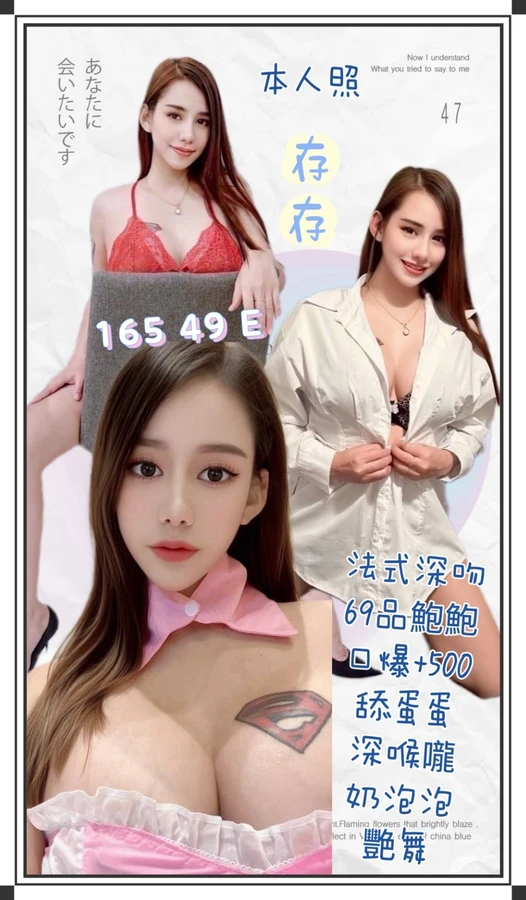 存存實照_2