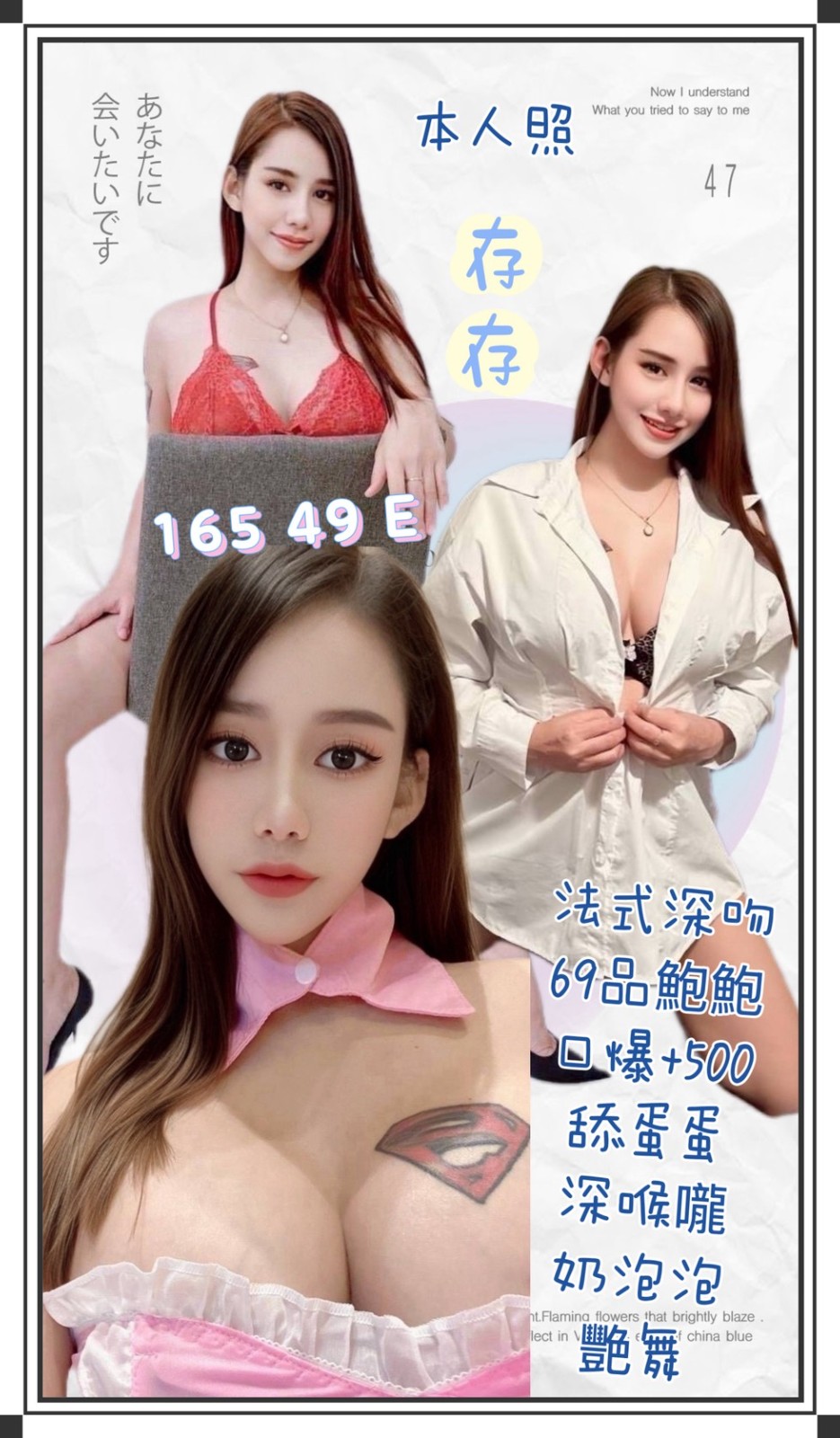 存存實照_4