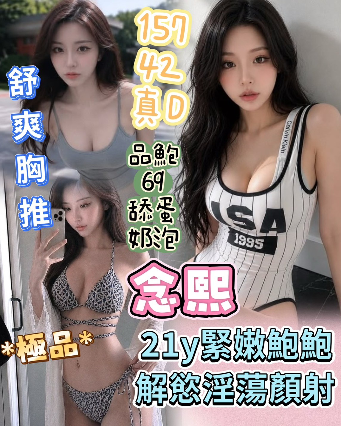 念熙實照_2