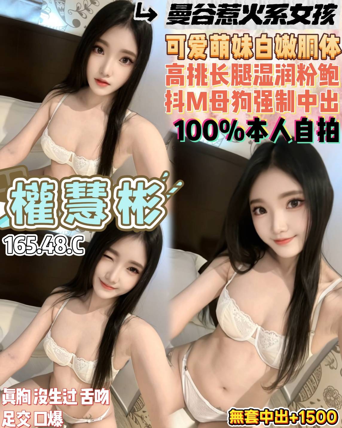權慧彬實照_2