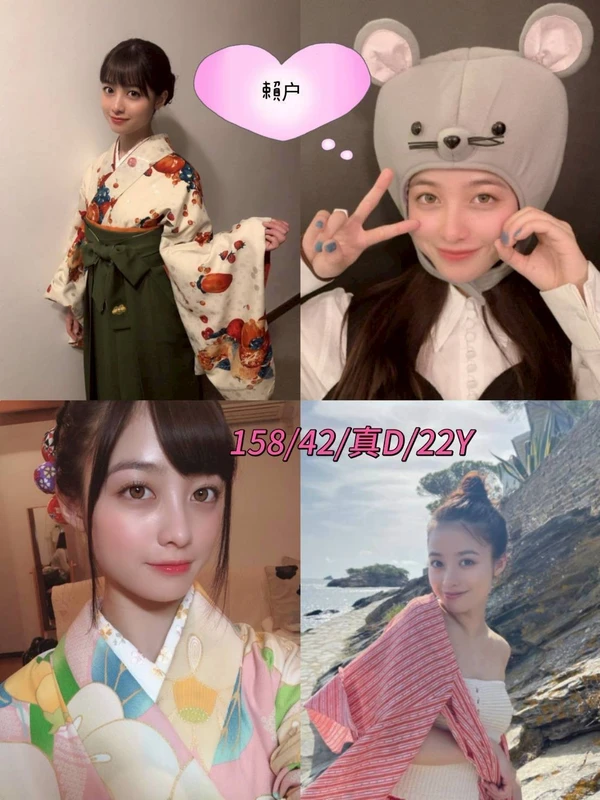 賴戶