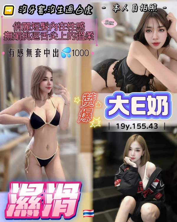 濕滑