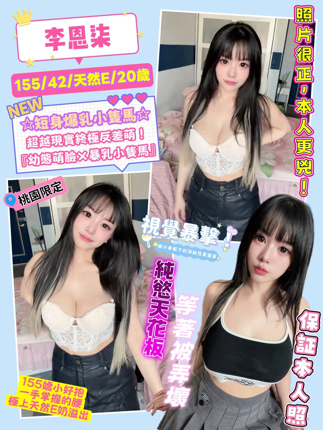 李恩柒實照_3