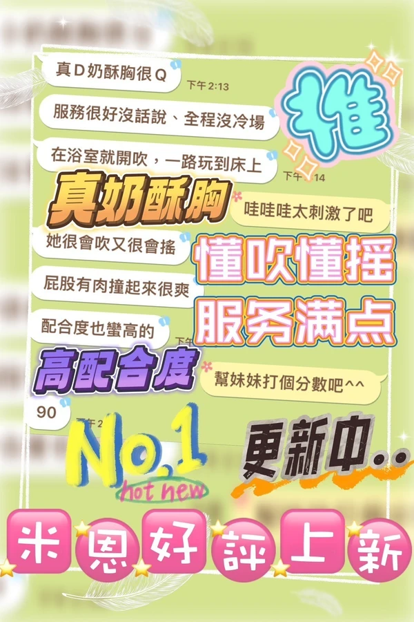 米恩