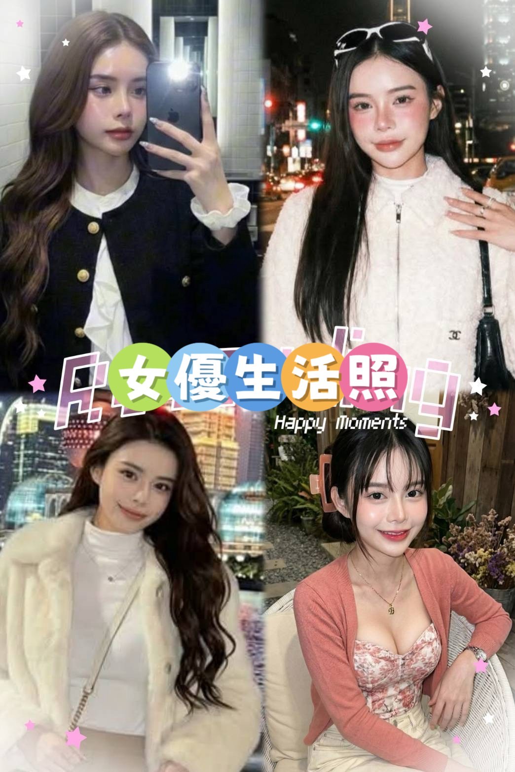女優實照_3