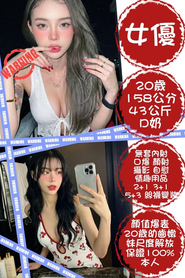 女優實照_2