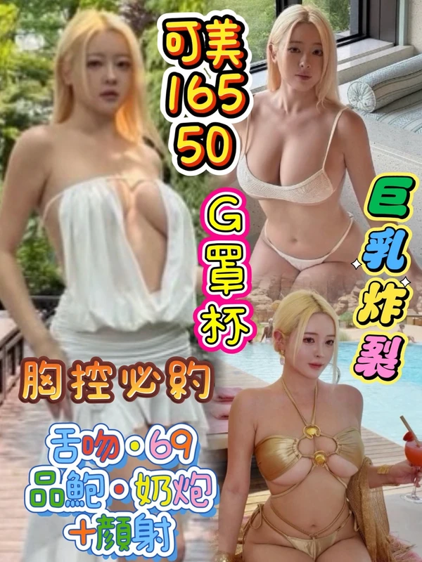 可美
