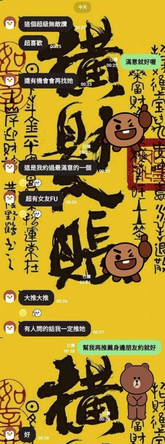 晴天實照_2