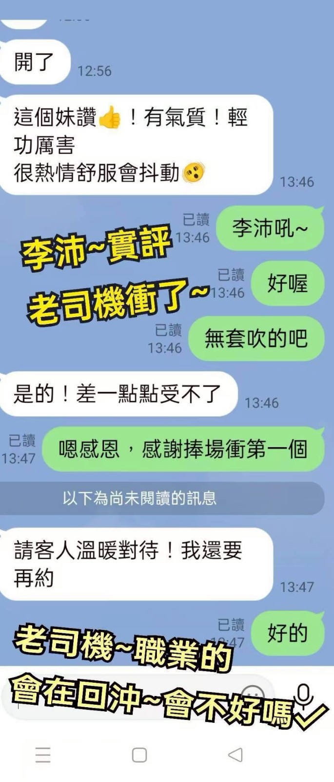 李沛實照_8