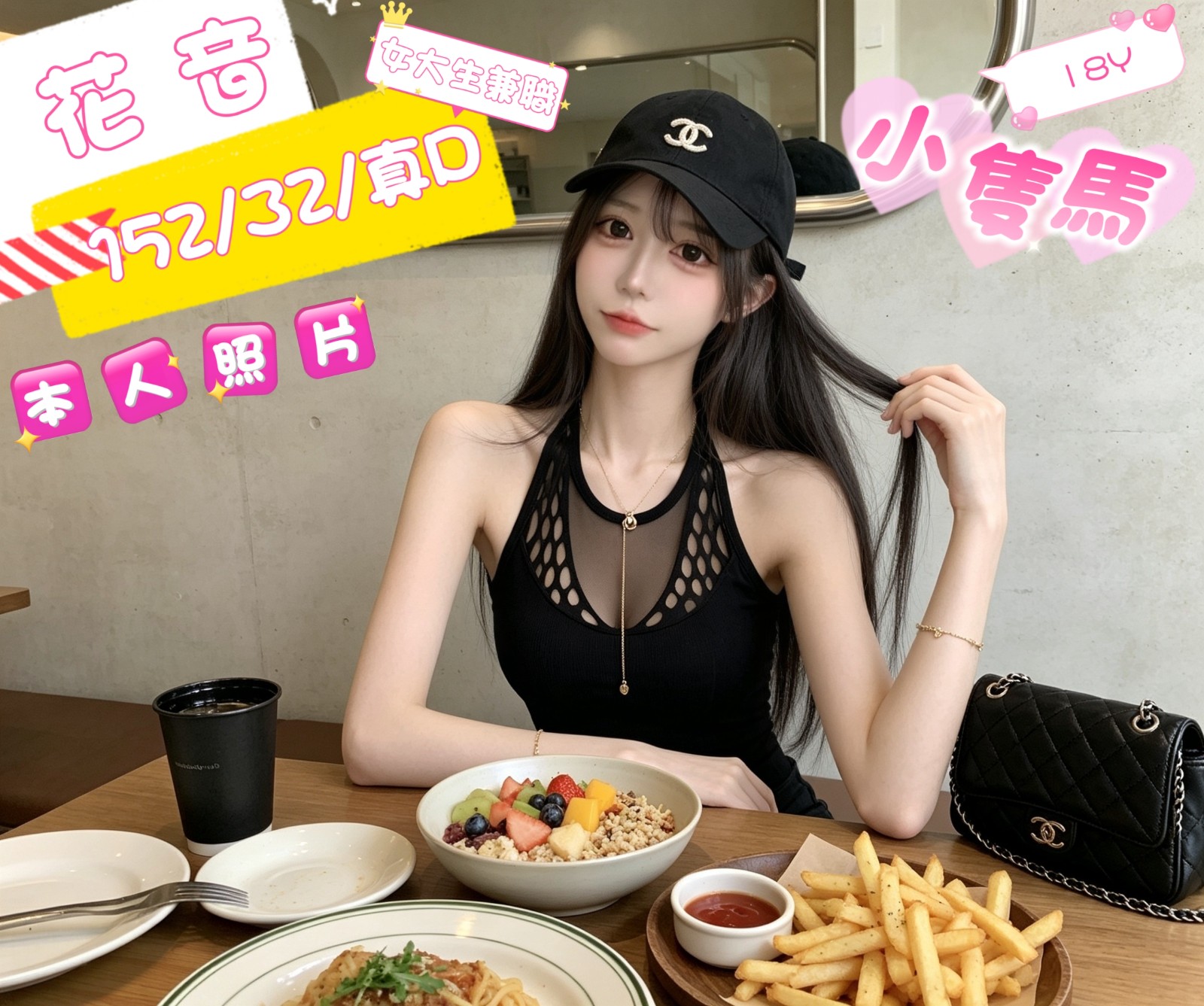  花音實照_7