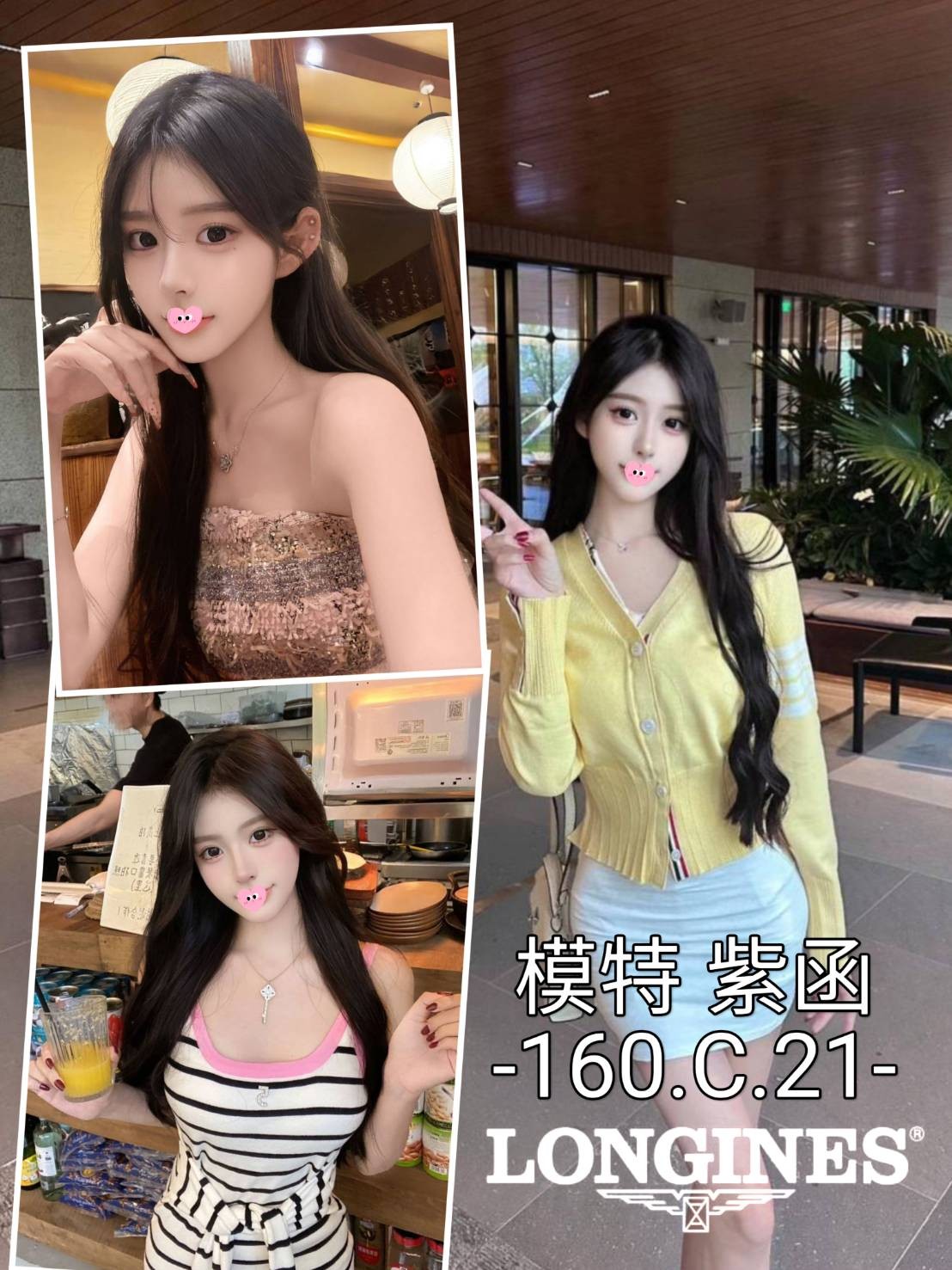 紫函實照_2