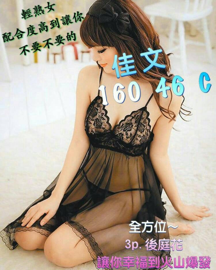 佳文實照_2