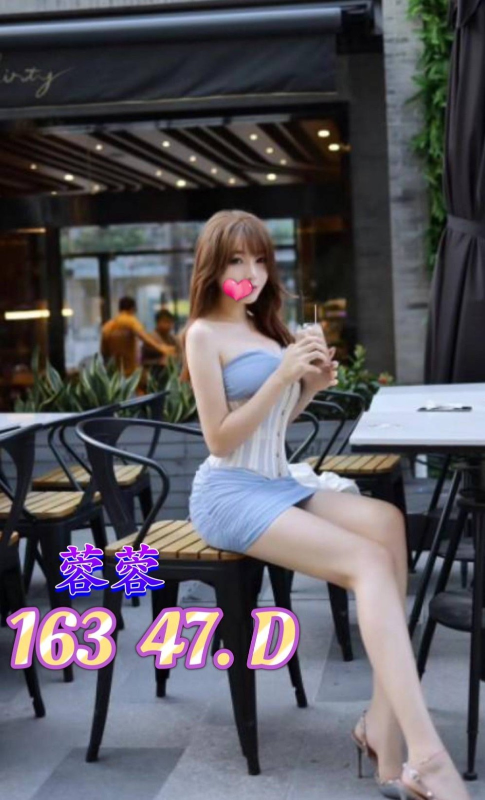 蓉蓉實照_2