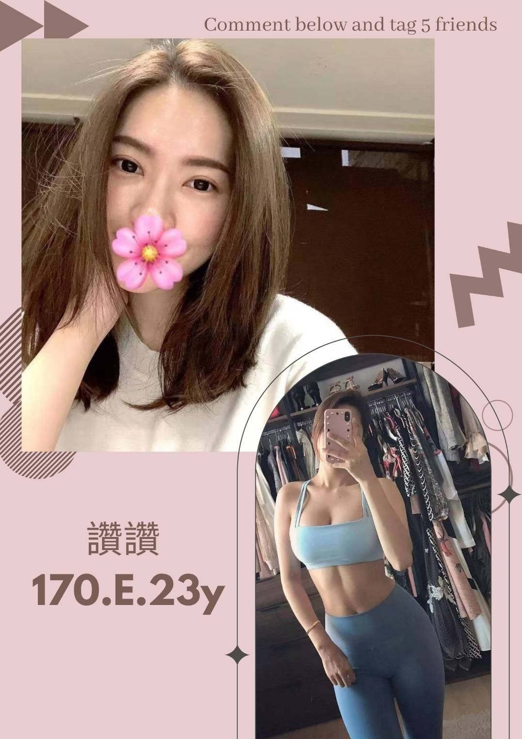 讚讚實照_2